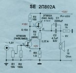 SE_КП802_.jpg