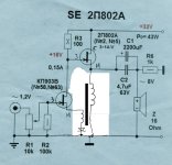 SE_КП802_.jpg