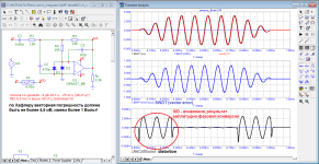 preamp_SWDT&SID.png