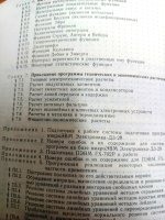 IMG_20250915_162221_817.jpg