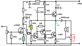 замена худа.png