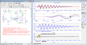 preamp_burst-20Hz_искажения атаки.png