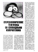 f.1991-06 (1).jpg