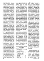 f.1991-06 (2).jpg