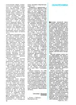 f.1991-06 (4).jpg