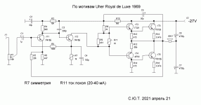 AMP-Royal-de-Luxe.gif