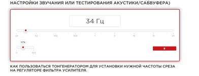 Амфитон НЧ.jpg Амфитон НЧ.jpg