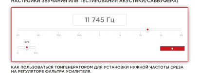 Victoria-ВЧ(сколько я слышу).jpg Victoria-ВЧ(сколько я слышу).jpg