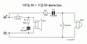 10ГД-30Е 1ГД-50 140521.GIF