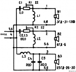 25asa-11-estonija-ldsound.ru-4.png