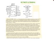 КТ176КТ1.jpg