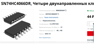 менял.PNG