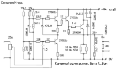 Каменный однотактник (1).png
