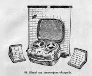 Астра-2.jpg