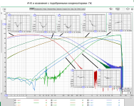 Фильтры ПК.png