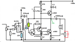 замена худа 6п15п.png
