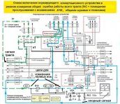 схема коробочки 1 испр..jpg