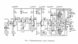 двухтакт из ВРЛ №32.PNG