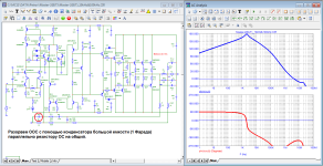 МАСТЕР-2(BJT)_Open Loop_v3.png