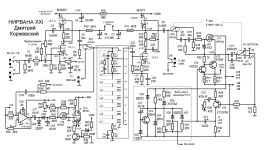 Нирвана Дм_Коржевский.JPG