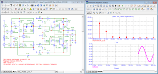 Hibrid-AMP_ECC82&Lateral_20kHz-FCD.png