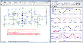 Locanthi-1967_Open-Loop_Rout.png