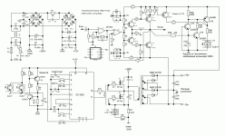 Схема DA H150.GIF