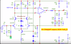 УК Стандарт.png