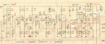 Аккорд 201 схема.jpg