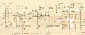 Аккорд 201 схема комплементар.jpg