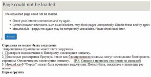 Авар.сообщение от Триколор (Копировать).jpg