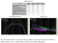 Спектр лампадника.jpg