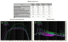 Ламповый спектр.jpeg