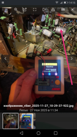 IMG_20251127_141705.png