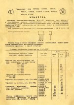 КТ315.jpg
