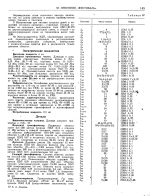 IMG_20251127_174847.png