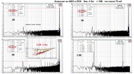 Композит на 2030 и 4580.jpg