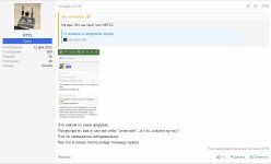 768__STTL__это глюк форума.jpg