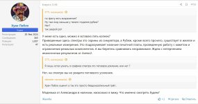 753__Хуан Пабло.jpg