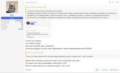 759__STTL__я этого не говорил.jpg