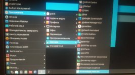 менеджер пакетов.jpg