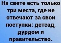 23b7991bf7367a7be23a7af99fd880e5.jpg