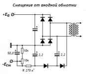 смещение с анодного.jpg