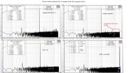 130 мА и изменн. ООС   К порядка 10..jpg