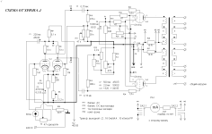 PP Хрюна 6N7-2A3 _1.png