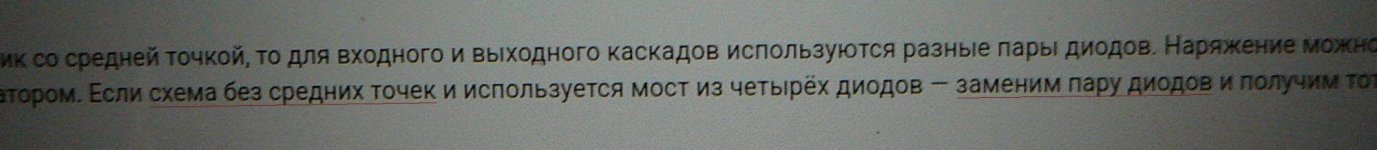 Буфер обмена-1.jpg