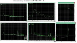 композит перед ограничением 9В 8 Ом и 7,5 4 Ом.jpg