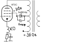 питание экранной сетки.png