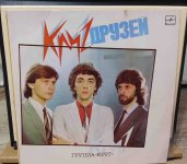 IMG_20251218_173433 копия.jpg