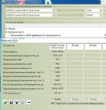 003 средние показатели.jpg 003 средние показатели.jpg